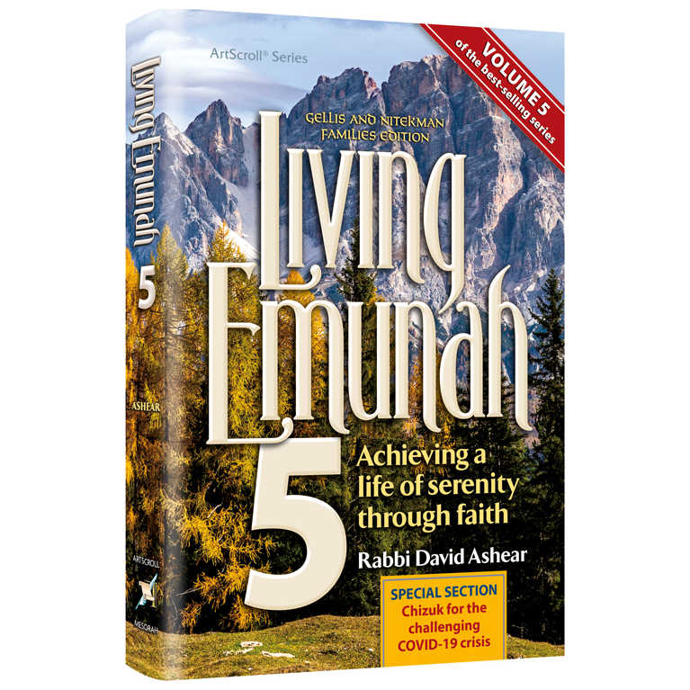 Living Emunah Volume 5