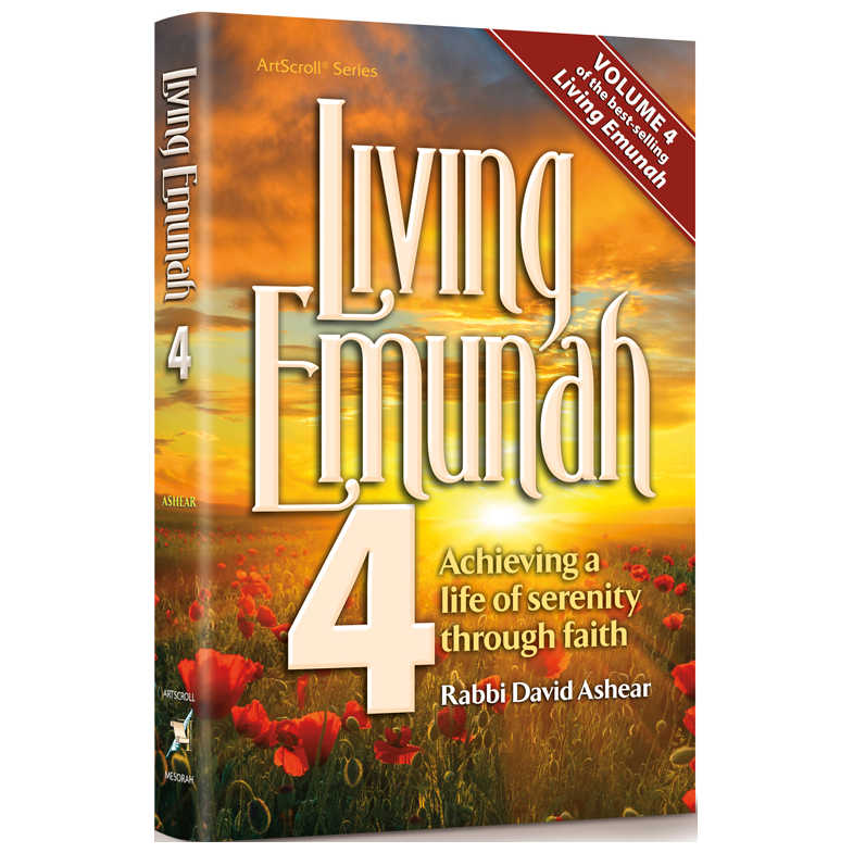 Living Emunah Volume 4 Paperback