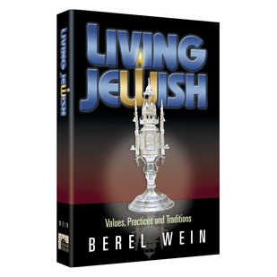 Living Jewish - Shaar Press - Hardcover