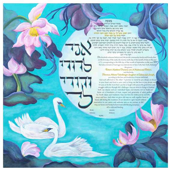 Lotus Ketubah