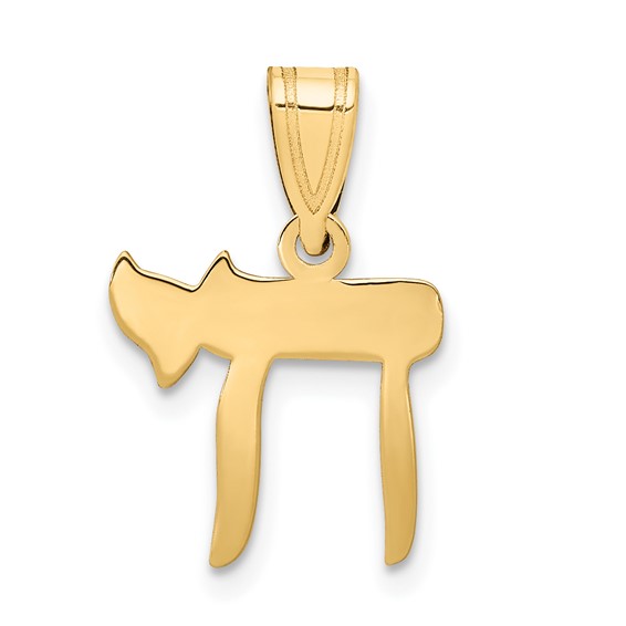 14K Satin Yellow Gold Chai Pendant