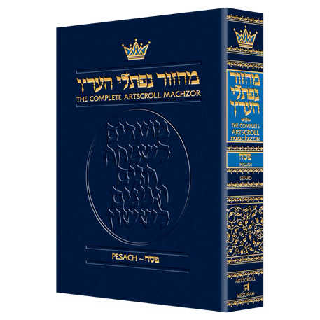 Machzor Pesach Pocket Size Sefard - Paperback -Perfect For Passover