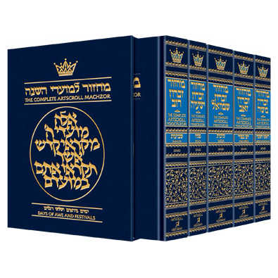 Machzor Hebrew/english 5 Vol Slipcased Set Full Size Sefard