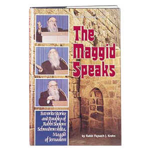 The Maggid Speaks [R' Schwadron] Paperback