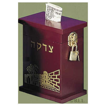 Mahogany Enameled Wood Tzedakah Box