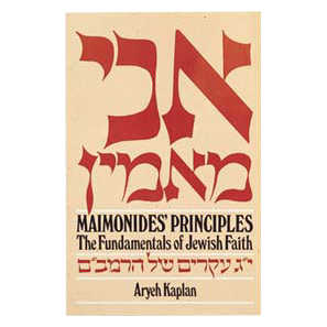 Maimonides' Principles [Ncsy Publ.] Paperback