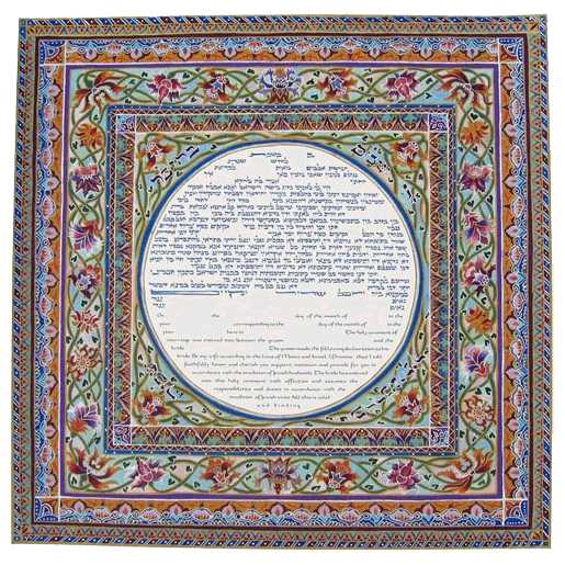 Mandala Ketubah