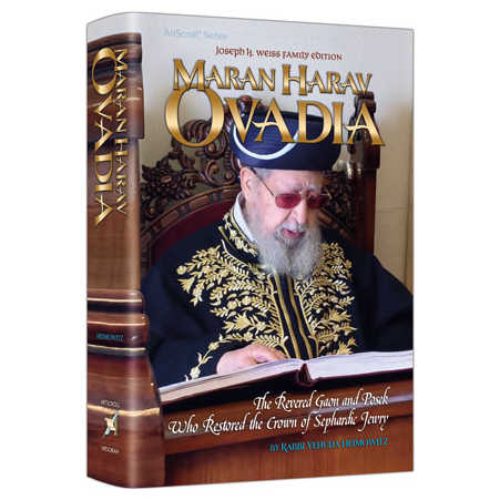 Maran Harav Ovadia - Hardcover