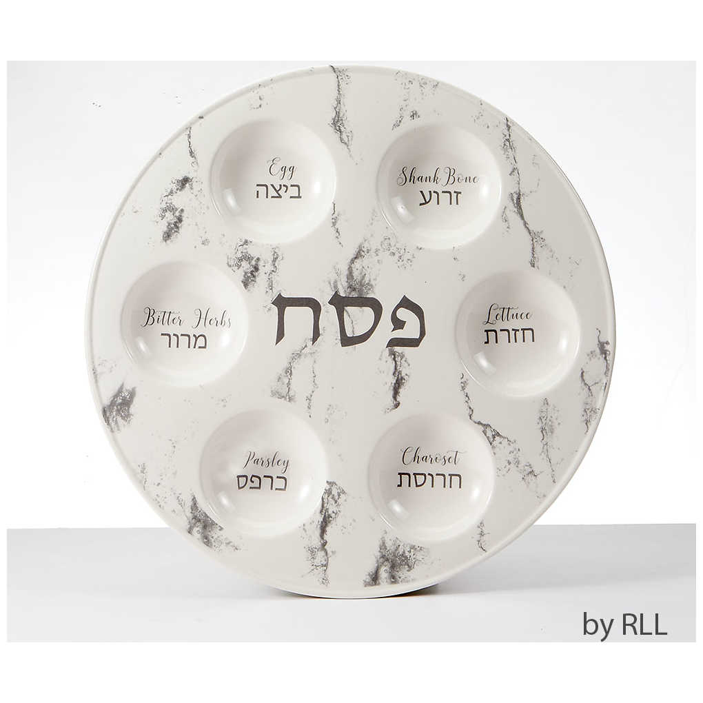 Marble Design Ceramic Seder Plate -Perfect For Passover