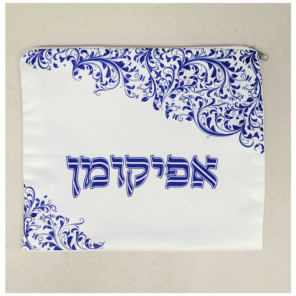 Matte Satin "blue Swirls" Afikoman Bag -Perfect For Passover