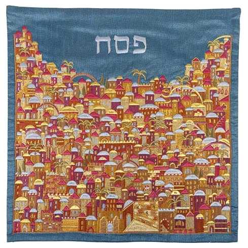 Multicolor Jerusalem Embroidered Matzah Cover By Yair Emanuel -Perfect For Passover