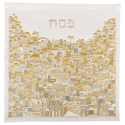 Gold  Silver Jerusalem Embroidered Matzah Cover By Yair Emanuel -Perfect For Passover