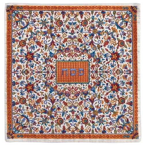 Multicolor Oriental Matzah Cover By Yair Emanuel -Perfect For Passover