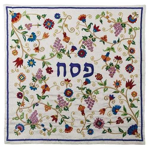 Multicolor Embroidered Grapes Matzah Cover  By Yair Emanuel -Perfect For Passover
