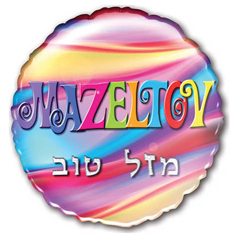 Mazel Tov Helium Balloon