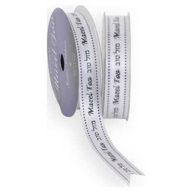 Mazel Tov Satin Ribbon - White