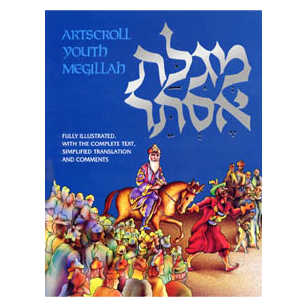 Megillah: Illustrated Youth Edition - Hardcover -Perfect For Purim