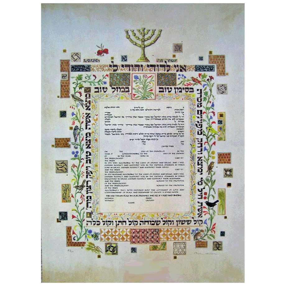 Menorah Vine Ketubah