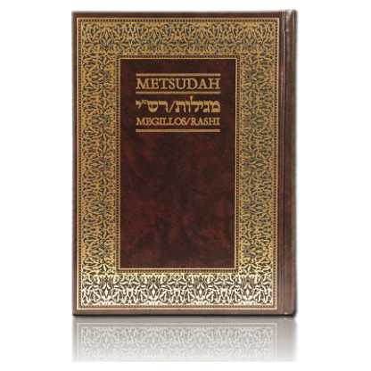 Metsudah Five Megilloth
