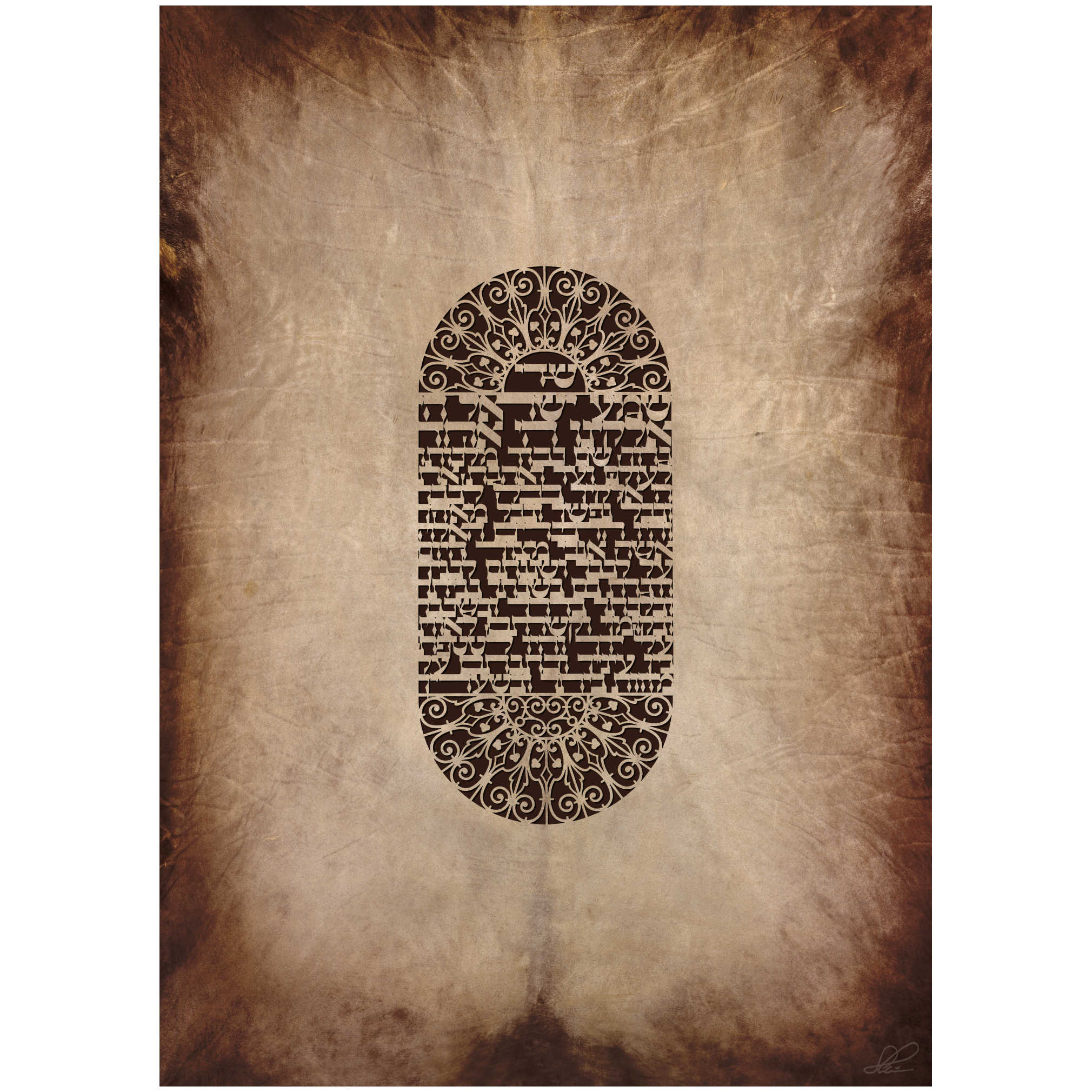 "mezuza" A Brown On White Papercut Vision Hand Signed, Size Large