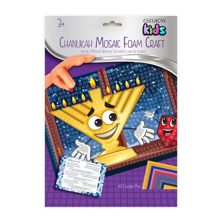 Hanukkah Mosaic Foam Art Kit -Perfect For Hanukkah