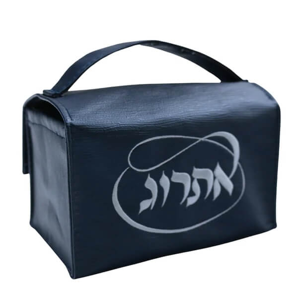Navy Vinyl Etrog Box -Perfect For Sukkot