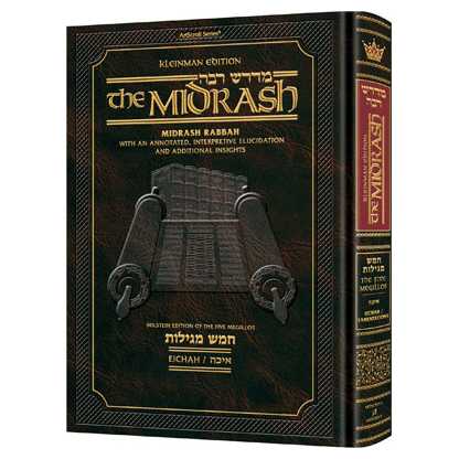 Midrash Rabbah: Megillas Eichah