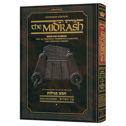 Midrash Rabbah: Megillas Shir Hashirim Vol. 1
