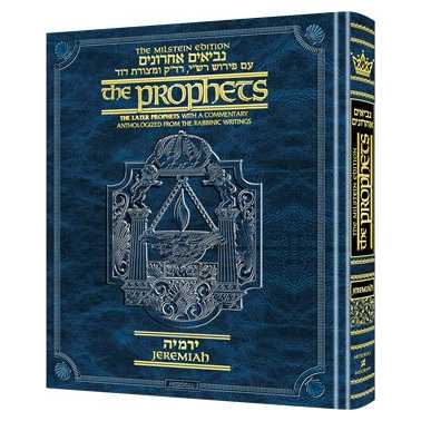 Milstein Edition Of The Later Prophets: The Book Of Jeremiah / Yirmiyah Pocket Size