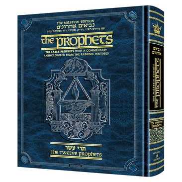 Milstein Edition Of The Later Prophets: The Twelve Prophets / Trei Asar Pocket Size