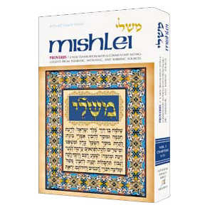 Mishlei / Proverbs - Volume 2 Hardcover