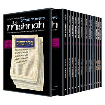 Yad Avraham Mishnah Series: Seder Kodashim - Personal Size Slipcased 14 Vol Set