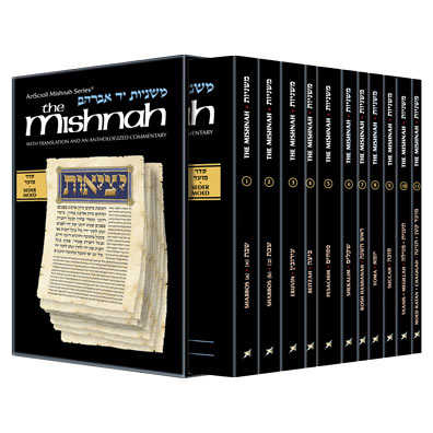 Yad Avraham Mishnah Series: Seder Moed - Personal Size Slipcased 11 Vol Set