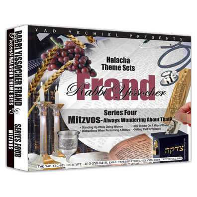 Mitzvos: Always Wondering About That? [Halachah Theme Set]