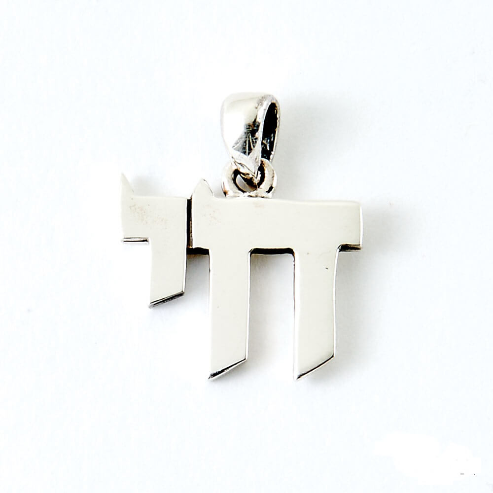 Sterling Silver Modern Chai Pendant - 3/4" H