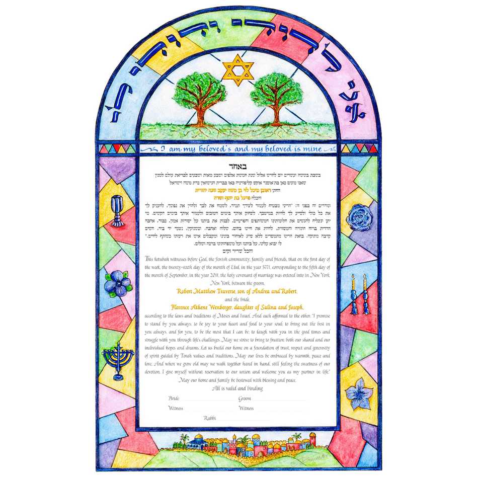 Mosaic Ketubah