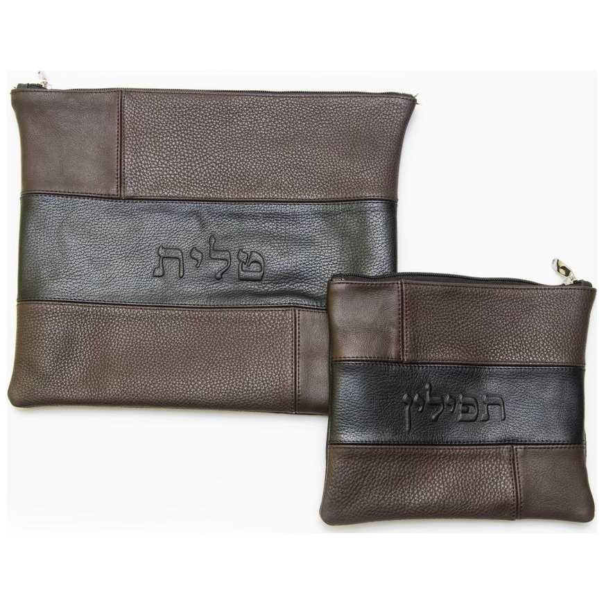 Multi-Textured Personalized Tallit & Tefillin Bag Set - Brown/black Leather
