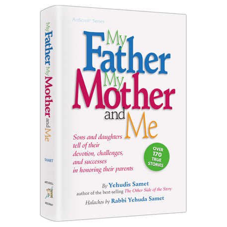 My Father, My Mother And Me - Hardcover