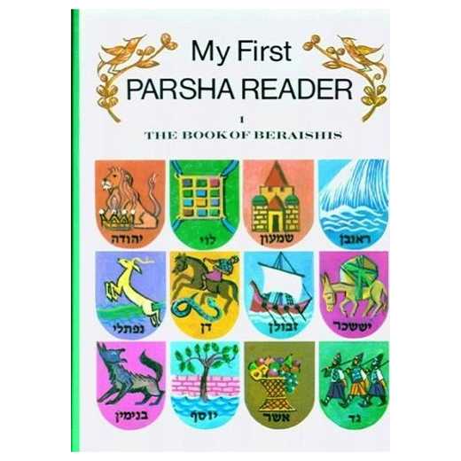 My First Parsha Reader - Beraishis (Genesis)