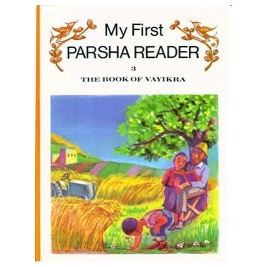 My First Parsha Reader - Vayikra (Leviticus)
