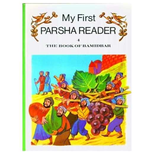 My First Parsha Reader - Bamidbar (Numbers)