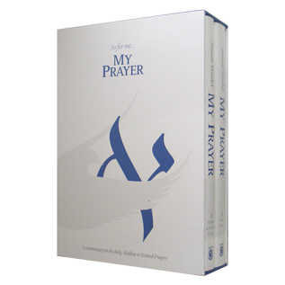 My Prayer 2 Volume Set
