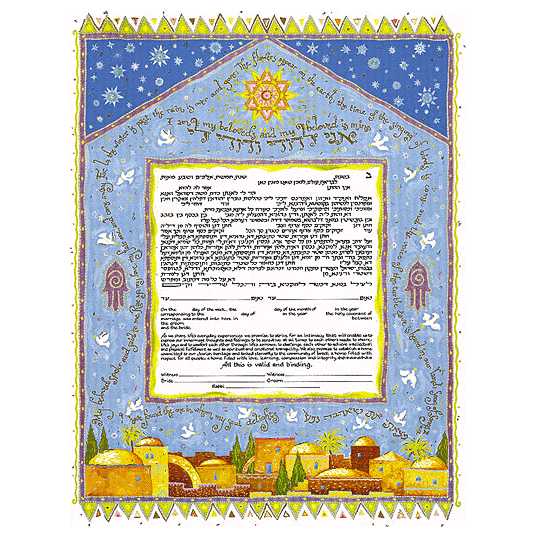 Mystic Jerusalem Ketubah