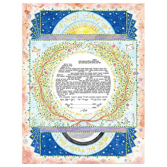 Mystic Pomegranates Ketubah