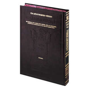 Schottenstein Ed Talmud - English Full Size [#32] - Nazir Vol 2 (34A-66B)