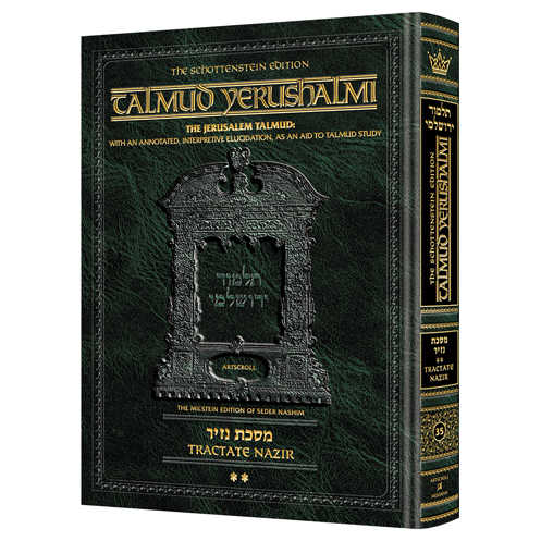 Schottenstein Talmud Yerushalmi - English Edition [#35] - Tractate Nazir Vol 2