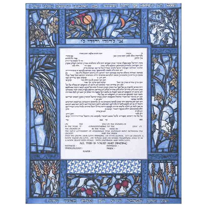 New Seven Species Ketubah