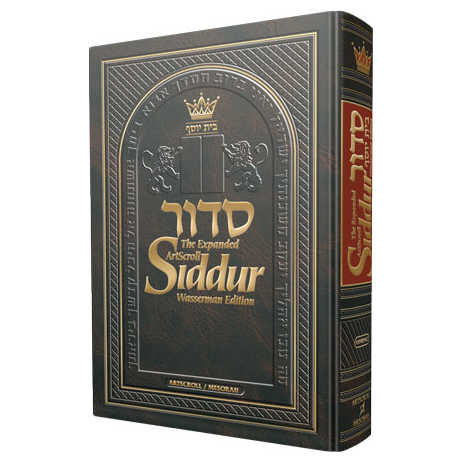 Expanded Artscroll Hebrew/english Siddur - Wasserman Edition Full Size Ashkenaz