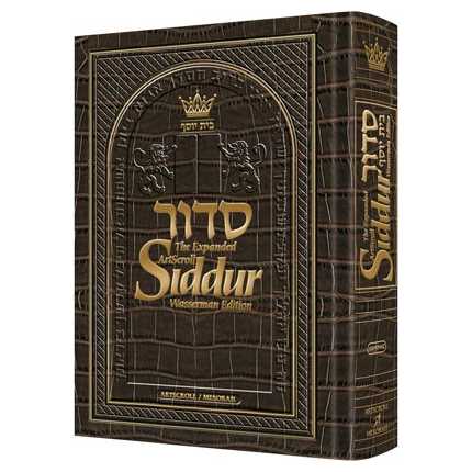 Wasserman Ed Hebrew/english Siddur Ashkenaz Pocket Size Alligator