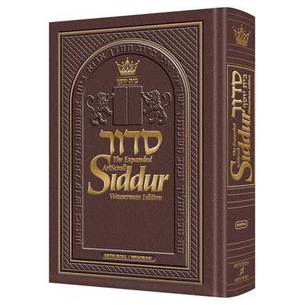 Wasserman Ed. Hebew/english Siddur - Ashkenaz Pocket Size - Maroon Leather